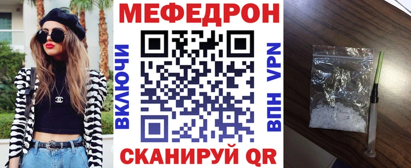 Названия наркотиков Салават Псилоцибиновые грибы  Меф мяу мяу  Канабис  Cocaine 