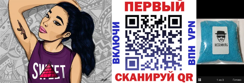 сколько стоит  Салават  Amphetamine Розовый 