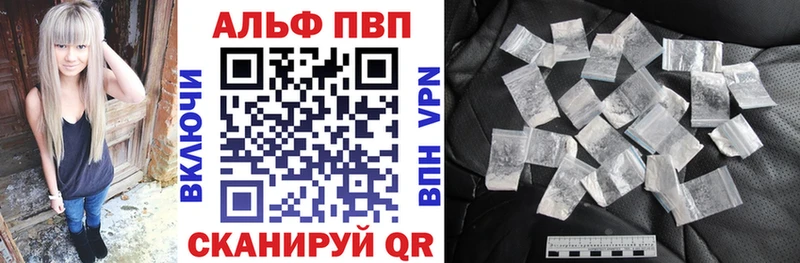 APVP СК КРИС даркнет официальный сайт Салават