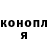 ГЕРОИН VHQ Amaranath creations