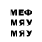 Метадон мёд Cergey Degtarev