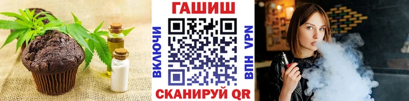 Еда ТГК конопля  Салават 