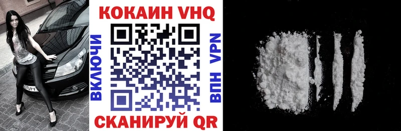 закладки  Салават  Cocaine 99% 