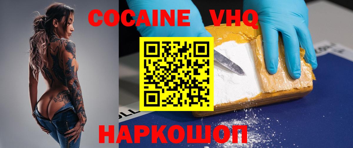 Салават  Cocaine Перу  Кокаин Columbia  купить наркоту  Вход с VPN 