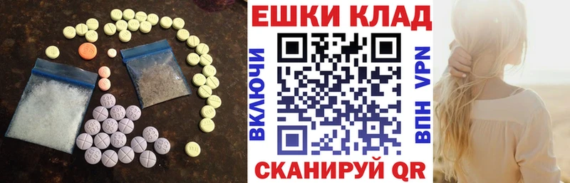 mega   магазин  наркотиков  Салават  Ecstasy таблы 