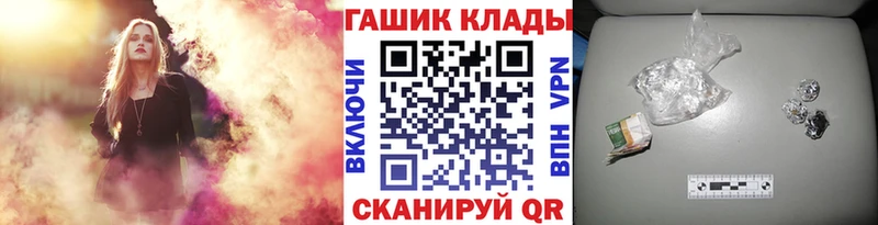 ГАШИШ убойный  Салават 