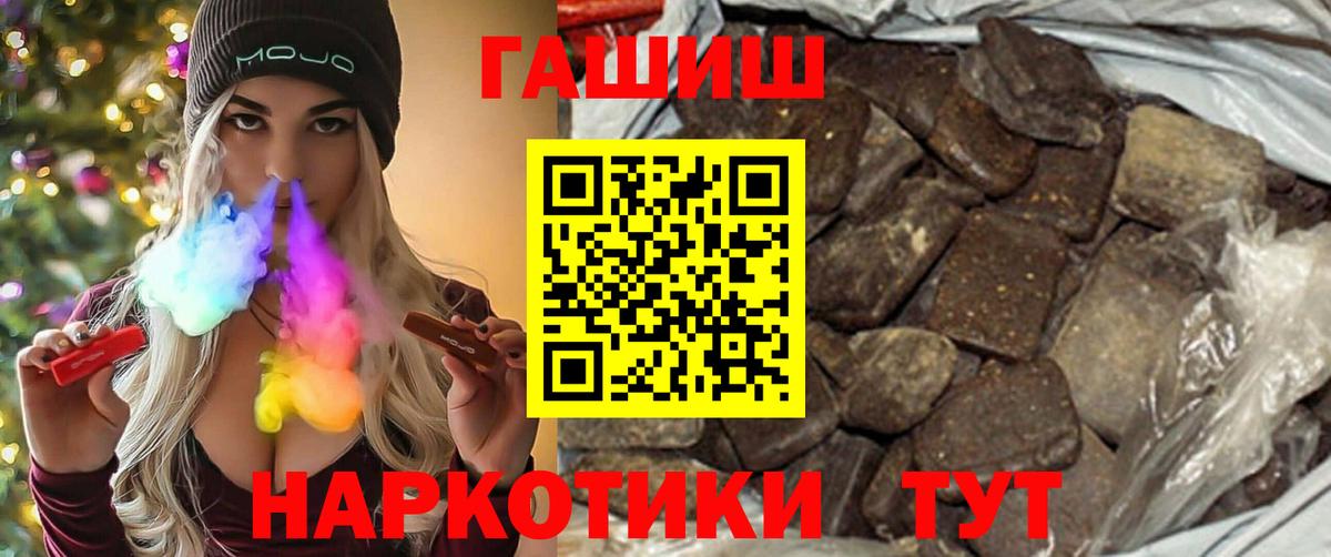 ГАШ  ГАШ гашик  Вход с VPN  Салават  ГАШ Изолятор 