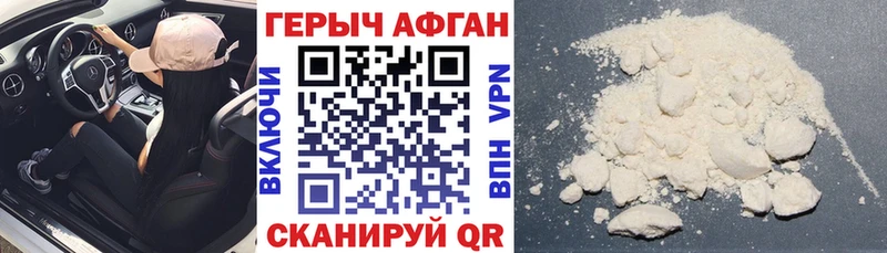 купить   МЕГА   ГЕРОИН герыч  Салават 