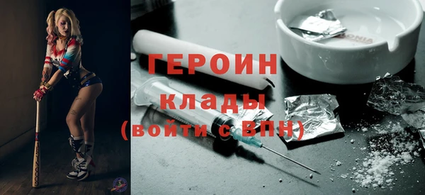 героин Лиски