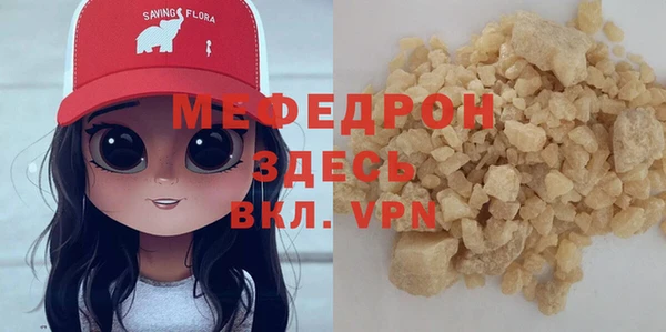 бутират Лихославль