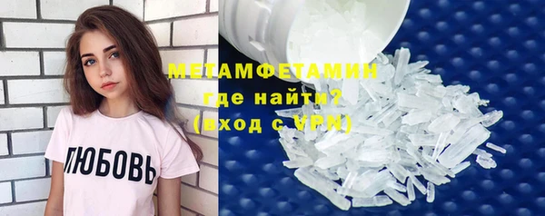 бутират Лихославль