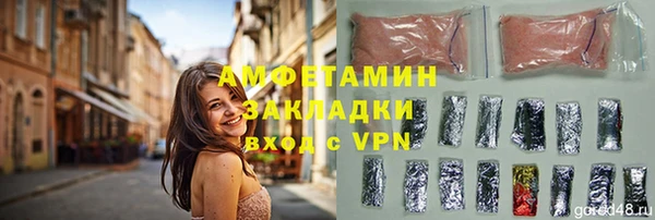 бутират Лихославль