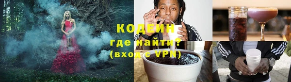 бутират Лихославль