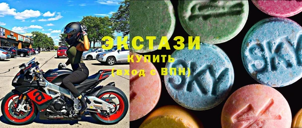 бутират Лихославль