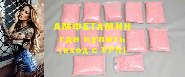 бутират Лихославль