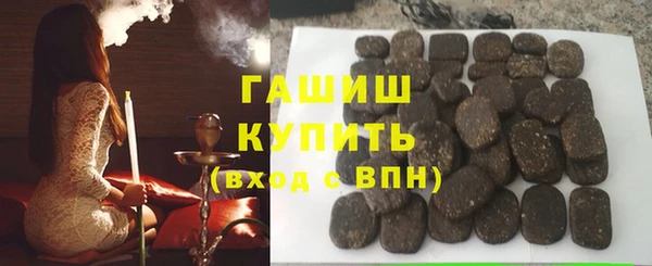 бутират Лихославль
