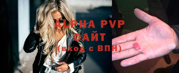 бутират Лихославль