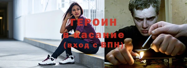 героин Лиски