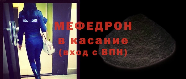 бутират Лихославль