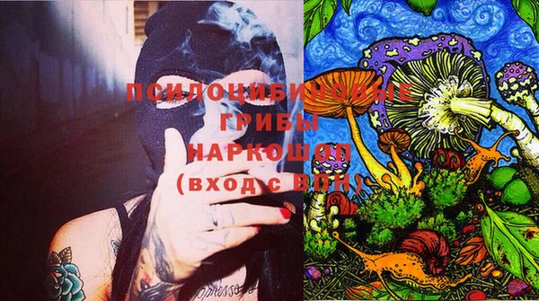 бутират Лихославль
