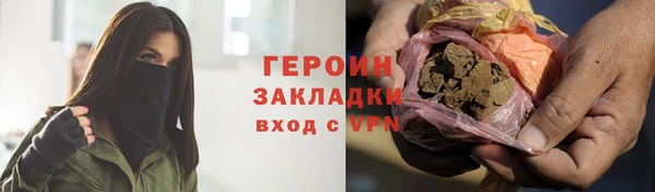 героин Лиски