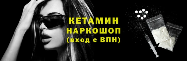 бутират Лихославль