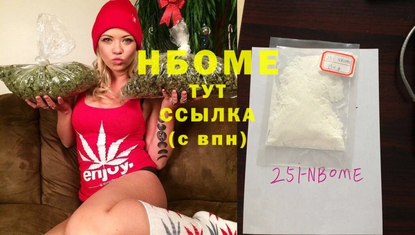 героин Лиски