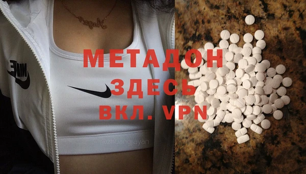 бутират Лихославль