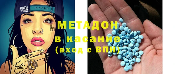бутират Лихославль