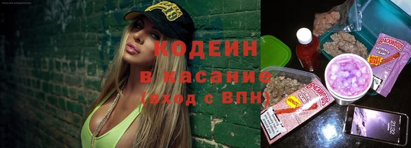 бутират Лихославль