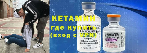 бутират Лихославль