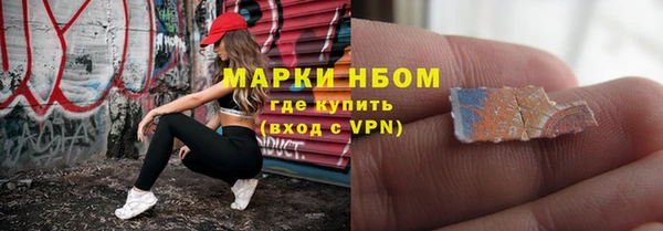 бутират Лихославль