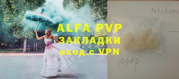 героин Лиски