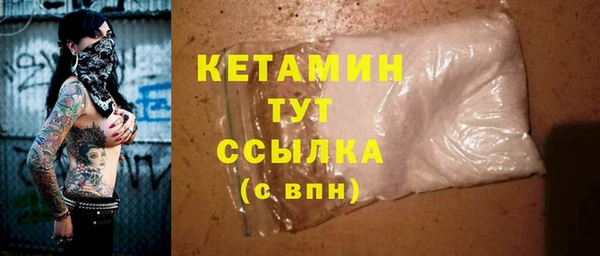 бутират Лихославль