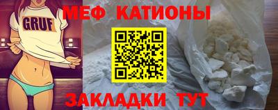мескалин Малоярославец