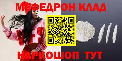 мескалин Малоярославец