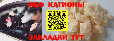 синтетический гашиш Малгобек