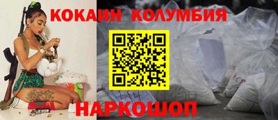 синтетический гашиш Малгобек