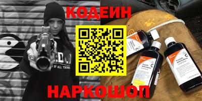 мескалин Малоярославец