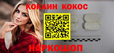 синтетический гашиш Малгобек
