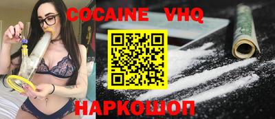 мескалин Малоярославец