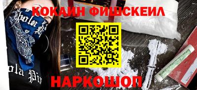 героин Мариинск