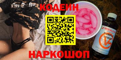 мескалин Малоярославец