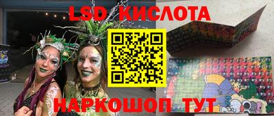 мескалин Малоярославец