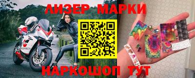 героин Мариинск