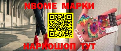 героин Мариинск