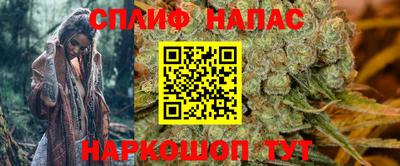 синтетический гашиш Малгобек