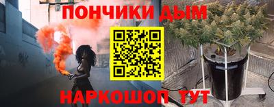 мескалин Малоярославец