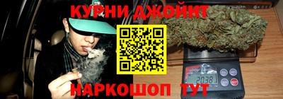 мескалин Малоярославец