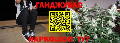 синтетический гашиш Малгобек